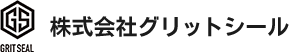 株式会社グリットシール